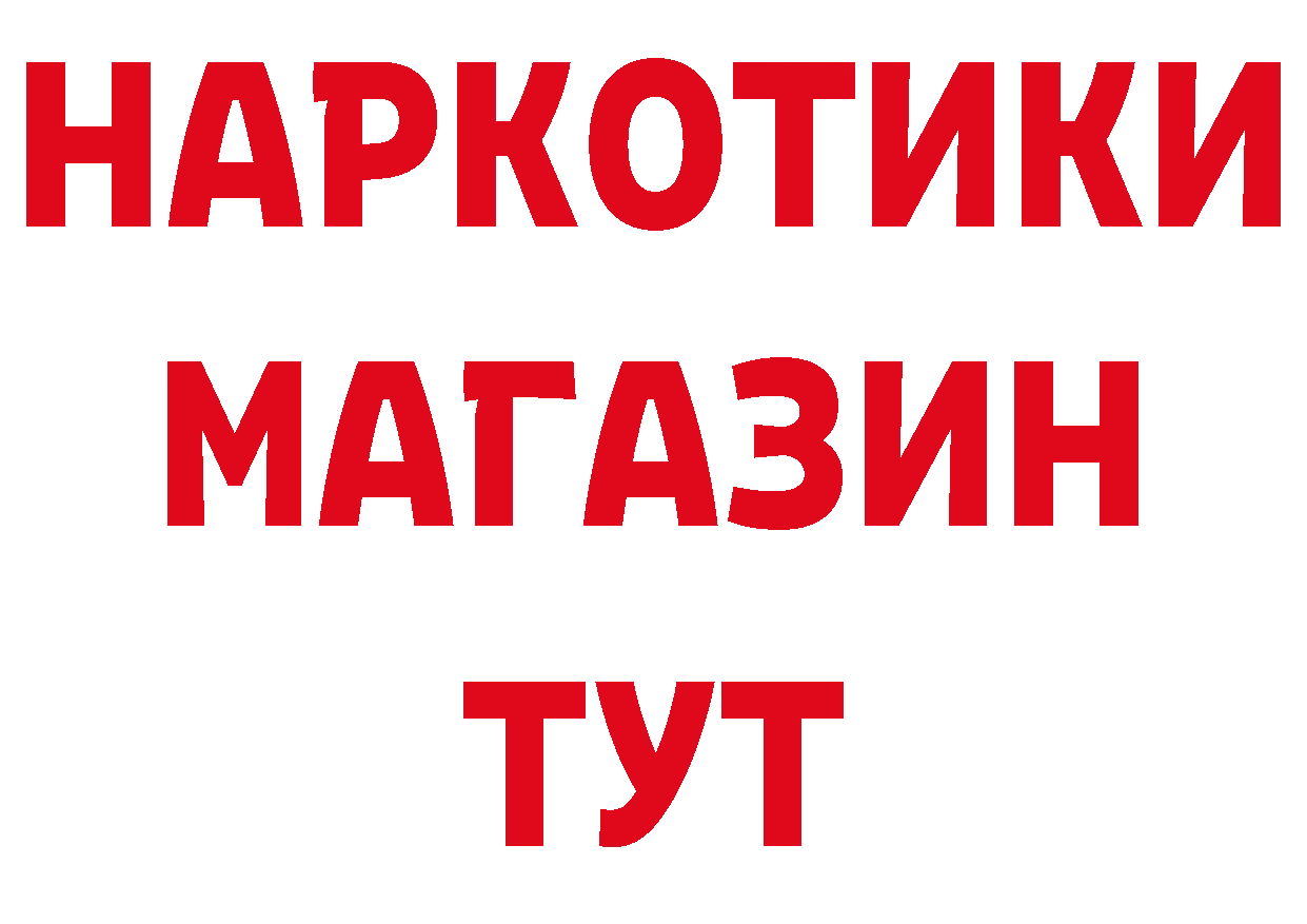 Канабис AK-47 ONION это гидра Аргун