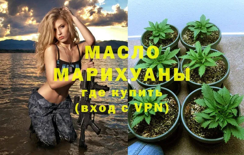 Дистиллят ТГК Wax  Аргун 