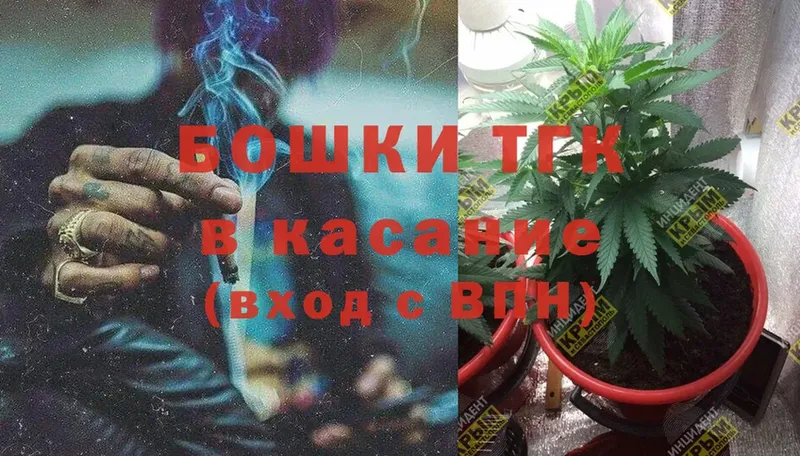 Конопля THC 21%  купить   Аргун 